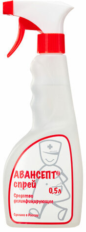 Средство дезинфицирующее для любых поверхностей 0,5 л, АВАНСЕПТ, распылитель