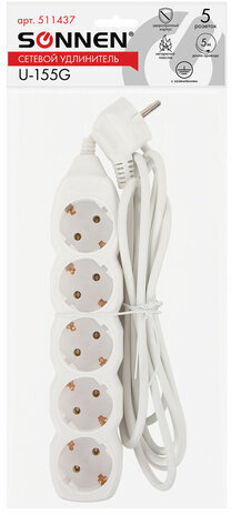 Удлинитель сетевой SONNEN U-155G, 5 розеток, c заземлением, 10 А, 5 м, белый, 511437