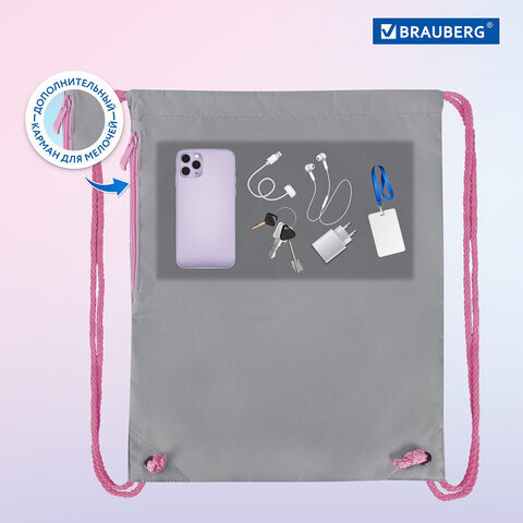 Мешок для обуви BRAUBERG PREMIUM, карман, подкладка, светоотражайка, 43х33 см, "Elegant cat", 271620