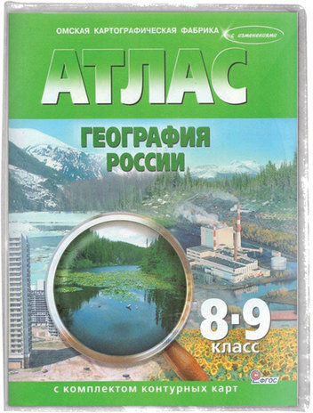 Обложки ПВХ для учебника и тетради А4, контурных карт, ПИФАГОР, комплект 5 шт., универсальные, 120 мкм, 302х575 мм, 225772