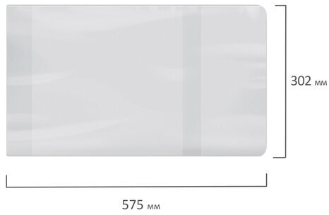 Обложки ПВХ для учебника и тетради А4, контурных карт, ПИФАГОР, комплект 5 шт., универсальные, 120 мкм, 302х575 мм, 225772