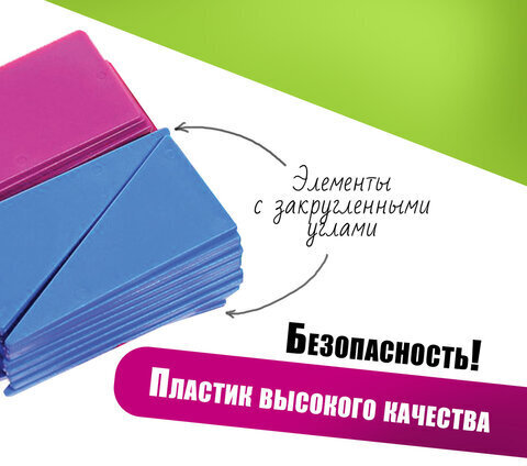 Касса цифр и счетных материалов ЮНЛАНДИЯ "ЛЁГКИЙ СЧЁТ", 132 элемента, пенал, 104751