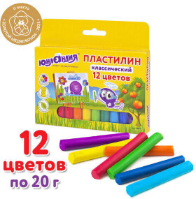 Пластилин классический ЮНЛАНДИЯ "ЮНЛАНДИК-ЖИВОПИСЕЦ", 12 цветов, 240 г, ВЫСШЕЕ КАЧЕСТВО, 105029