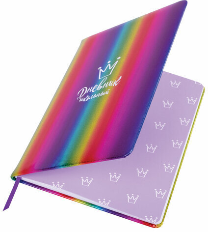 Дневник 1-11 класс 48 л., кожзам (твердая с поролоном), фольга, ЮНЛАНДИЯ, "РАДУЖНЫЙ", 105951