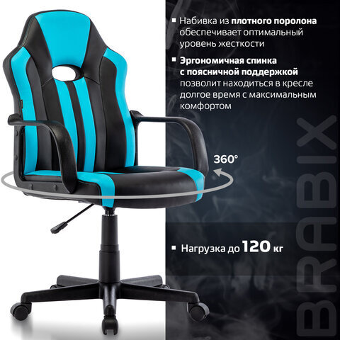 Кресло компьютерное "BRABIX Stripe GM-202", экокожа, черное/голубое, 532509