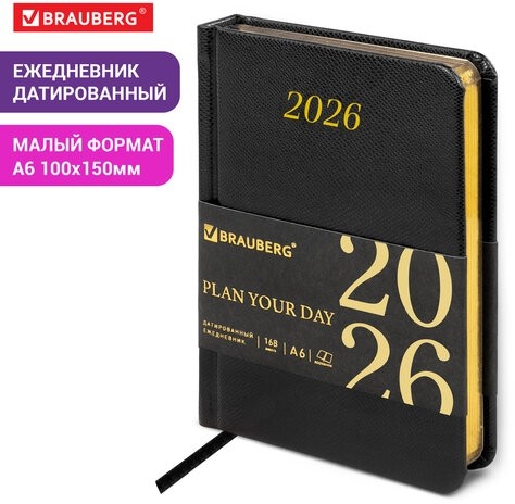 Ежедневник датированный 2026, МАЛЫЙ ФОРМАТ 100х150 мм, А6, BRAUBERG "Iguana", под кожу, черный, 117252