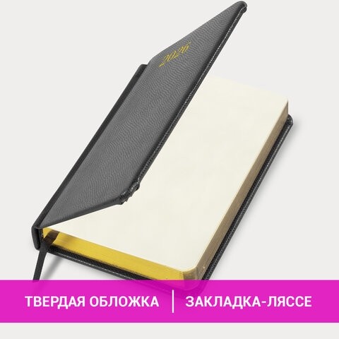 Ежедневник датированный 2026, МАЛЫЙ ФОРМАТ 100х150 мм, А6, BRAUBERG "Iguana", под кожу, черный, 117252