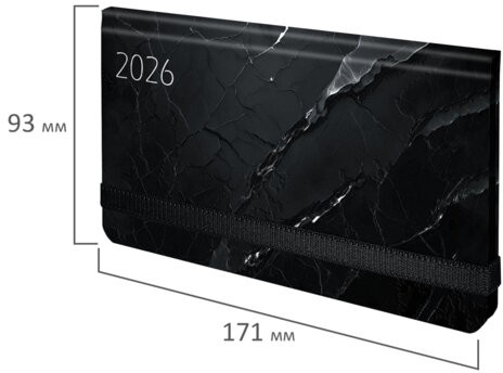 Еженедельник датированный 2026 с резинкой 171х93 мм, BRAUBERG, твердый, УФ-ЛАК, 64 л., "Marble", 117357