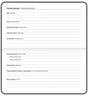 Еженедельник датированный 2026 с резинкой 171х93 мм, BRAUBERG, твердый, УФ-ЛАК, 64 л., "Marble", 117357