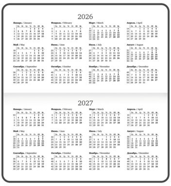 Еженедельник датированный 2026 с резинкой 171х93 мм, BRAUBERG, твердый, УФ-ЛАК, 64 л., "Marble", 117357