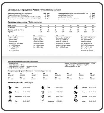 Еженедельник датированный 2026 с резинкой 171х93 мм, BRAUBERG, твердый, УФ-ЛАК, 64 л., "Marble", 117357