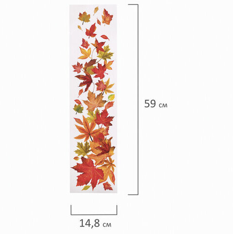 Украшение для окон и стекла ЗОЛОТАЯ СКАЗКА "Осенние мотивы 4", 14,8х59 см, ПВХ, 591242