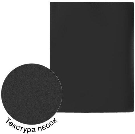 Папка с боковым металлическим прижимом STAFF, черная, до 100 листов, 0,5 мм, 229233