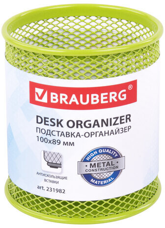 Подставка-органайзер BRAUBERG "Germanium", металлическая, круглое основание, 100х89 мм, светло-зеленая, 231982
