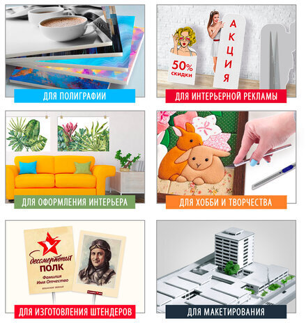 Пенокартон матовый САМОКЛЕЯЩИЙСЯ, 70х100 см, толщина 5 мм, белый, BRAUBERG, 112481