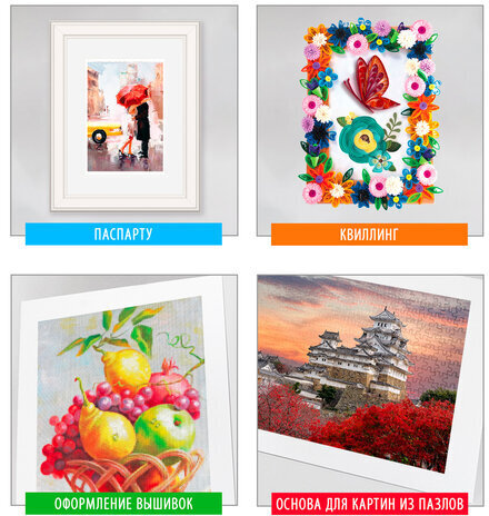 Пенокартон матовый САМОКЛЕЯЩИЙСЯ, 70х100 см, толщина 5 мм, белый, BRAUBERG, 112481