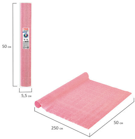 Бумага гофрированная/креповая (ИТАЛИЯ) 140 г/м2, 50х250 см, светло-розовая (949), BRAUBERG FIORE, 112591