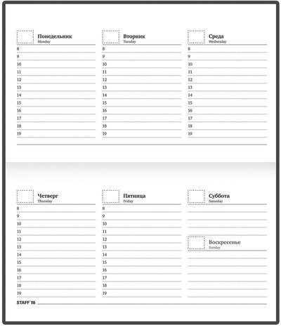 Планинг-еженедельник недатированный (165х90 мм) STAFF, твердая обложка, УФ-ЛАК, 64 л., "Metropolis", 113514