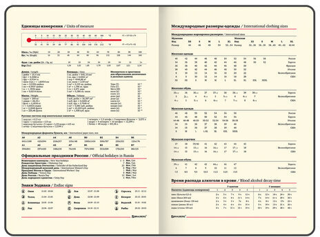 Еженедельник датированный 2023 А5 145х215 мм BRAUBERG "Augustus", красный, 113942
