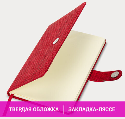 Еженедельник датированный 2023 А5 145х215 мм BRAUBERG "Augustus", красный, 113942