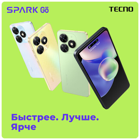 Смартфон TECNO SPARK GO, 2 SIM, 6,56", 4G, 13+2/5 Мп, 4/64 ГБ, белый, TCN-BG6.4.64.MYWH