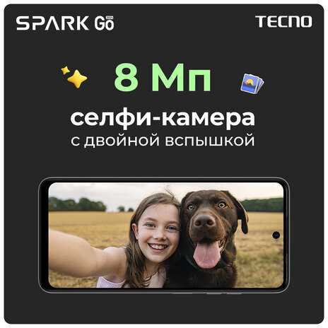 Смартфон TECNO SPARK GO, 2 SIM, 6,56", 4G, 13+2/5 Мп, 4/64 ГБ, белый, TCN-BG6.4.64.MYWH