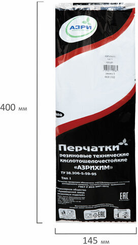 Перчатки резиновые технические кислотощелочестойкие КЩС Тип-1, АЗРИ, размер 3 (большой), К20/Щ20