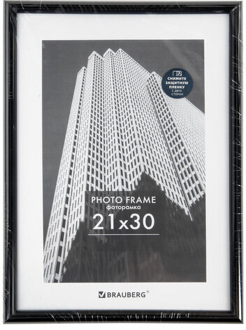 Рамка 21х30 см небьющаяся, багет 14 мм, пластик, BRAUBERG "Original", черная, 391229
