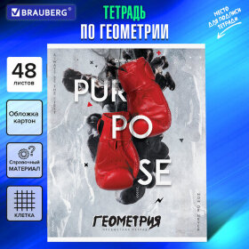 Тетрадь предметная &quot;SPORT CLUB&quot; 48 л., обложка картон, ГЕОМЕТРИЯ, клетка, подсказ, BRAUBERG, 404799