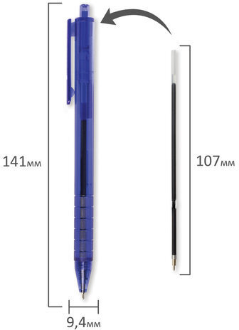 Ручка шариковая масляная автоматическая BRAUBERG "Tone", СИНЯЯ, корпус тонированный, узел 0,7 мм, линия письма 0,35 мм, 142414