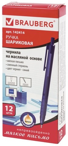 Ручка шариковая масляная автоматическая BRAUBERG "Tone", СИНЯЯ, корпус тонированный, узел 0,7 мм, линия письма 0,35 мм, 142414