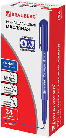 Ручка шариковая масляная BRAUBERG "Fine", СИНЯЯ, корпус синий, узел 0,7 мм, линия письма 0,35 мм, 142947