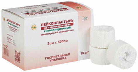 Лейкопластырь медицинский фиксирующий в рулоне LEIKO комплект 18 шт., 3х500 см, на тканевой основе, белого цвета, госпитальная упаковка, 531238