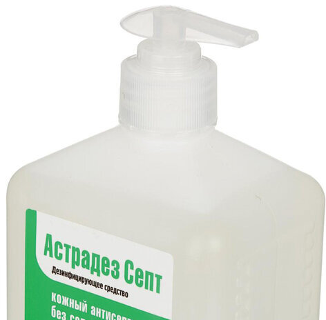 Антисептик для рук и поверхностей бесспиртовой с дозатором 1л АСТРАДЕЗ-СЕПТ, дезинфицирующий, жидкость