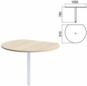 Стол приставной полукруг "Арго", 1050х910 мм, БЕЗ ОПОРЫ, ясень шимо