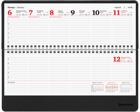 Планинг датированный 2025 305х140 мм BRAUBERG "Up", под кожу, черный, 115703