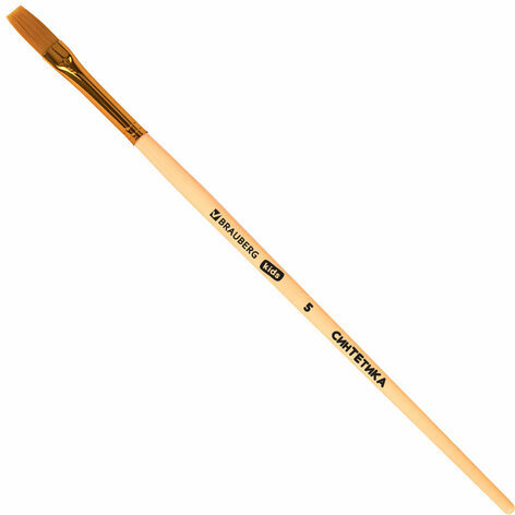 Кисти СИНТЕТИКА набор 5 шт. (круглые № 1, 2, 5, плоские № 5, 8), блистер, BRAUBERG KIDS, 201075