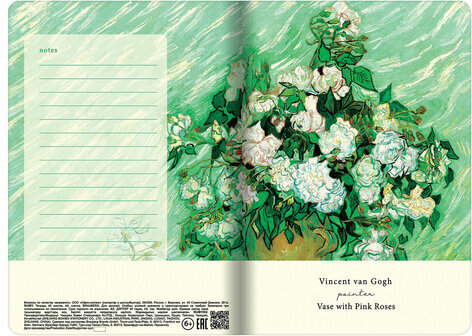 Тетрадь 40 л. в клетку обложка SoftTouch, бежевая бумага 70 г/м2, сшивка, А5 (147х210 мм), WHITE ROSES, BRAUBERG, 403785