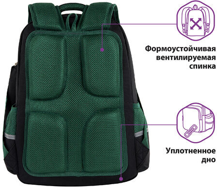 Рюкзак ЮНЛАНДИЯ COMPLETE, с пеналом в комплекте, эрго-спинка, "Wolf", 42х29х14 см, 270665