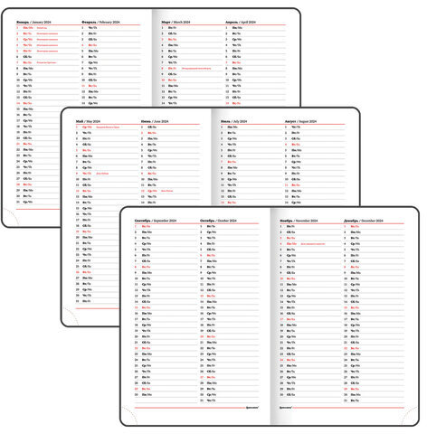 Ежедневник датированный 2024 БОЛЬШОЙ ФОРМАТ 210х297 мм А4, BRAUBERG "Favorite", под кожу, зеленый, 114771