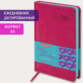 Ежедневник датированный 2024 А5 138x213 мм, BRAUBERG "Rainbow", под кожу, розовый, 114871