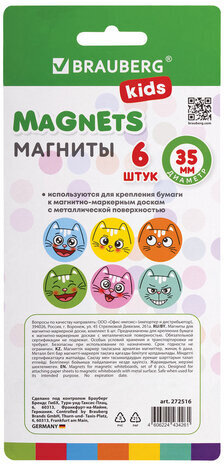 Магниты стеклянные 35 мм для досок магнитно-маркерных, НАБОР 6 шт., "3D Коты", BRAUBERG KIDS, круглые, блистер, 272516