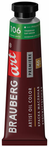 Краска масляная художественная BRAUBERG ART PREMIERE, 46 мл, проф. серия, ТРАВЯНАЯ, 191435