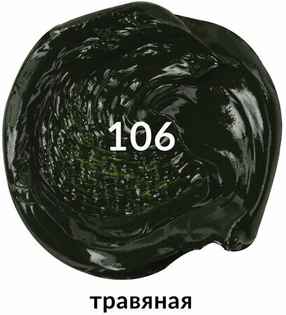 Краска масляная художественная BRAUBERG ART PREMIERE, 46 мл, проф. серия, ТРАВЯНАЯ, 191435