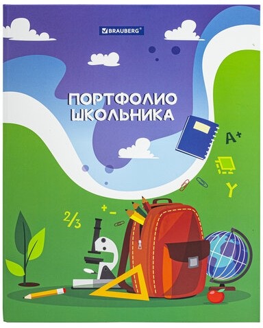 Папка-портфолио школьника/дошкольника "ШКОЛЬНАЯ ИСТОРИЯ", 4 кольца, обложка твёрдая матовая, BRAUBERG, 115241