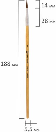 Кисть BRAUBERG, пони, круглая, № 3, 200189