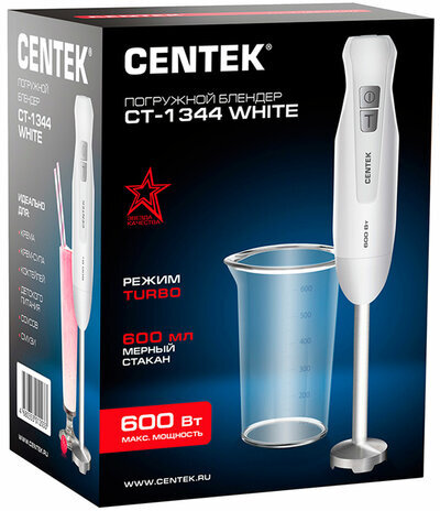 Блендер погружной CENTEK CT-1344, 600 Вт, 2 скорости, 1 насадка, стакан, белый