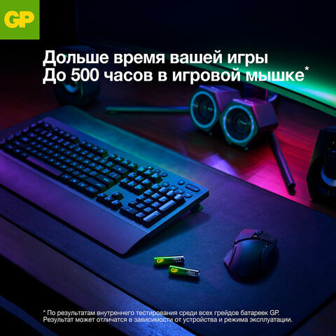 Батарейки КОМПЛЕКТ 8 шт., GP Ultra Plus G-Tech, AAA (LR03), алкалиновые, мизинчиковые, 24AUPA21-2CRB8
