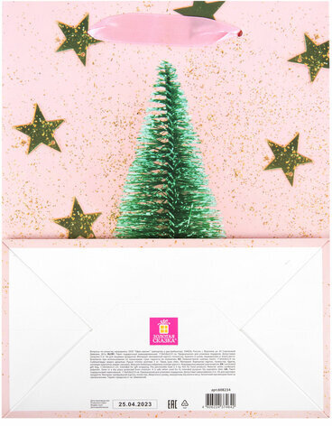 Пакет подарочный (1 штука) новогодний 18x10x23 см, ЗОЛОТАЯ СКАЗКА "Pink Ivory", фольга, 608234