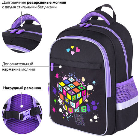 Рюкзак BRAUBERG FAVOUR, 2 отделения, 3 кармана, "Bright cube", 40х29х15 см, 271418